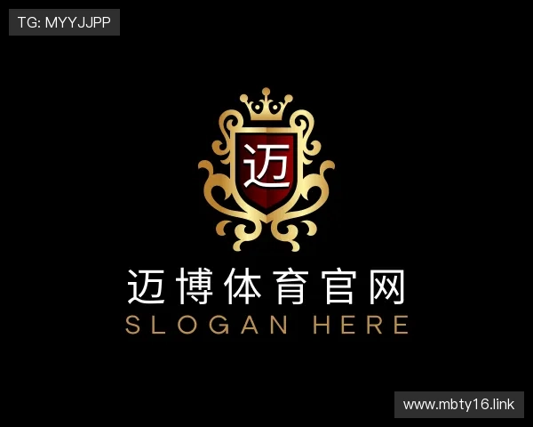 介绍迈博体育官网